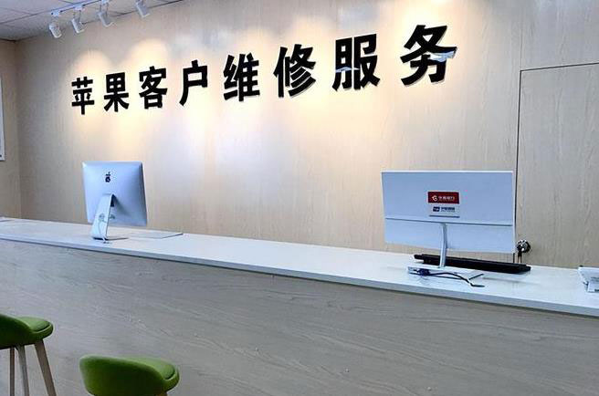 宁阳苹果电脑屏幕故障维修